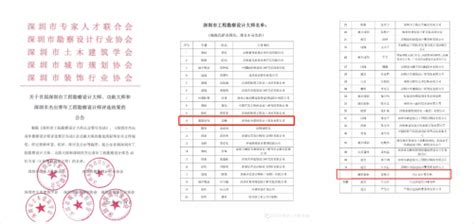 科学网—深圳滑坡现场初步地质勘察报告（图解） - 岳中琦的博文