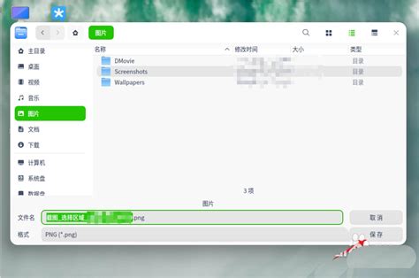 解图图片