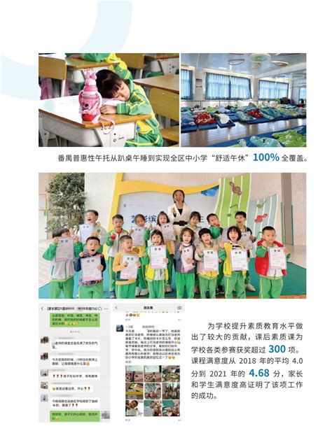 腾讯(河南)区域营销服务中心落地郑州，携手合作伙伴共助区域企业高效增长-大河新闻