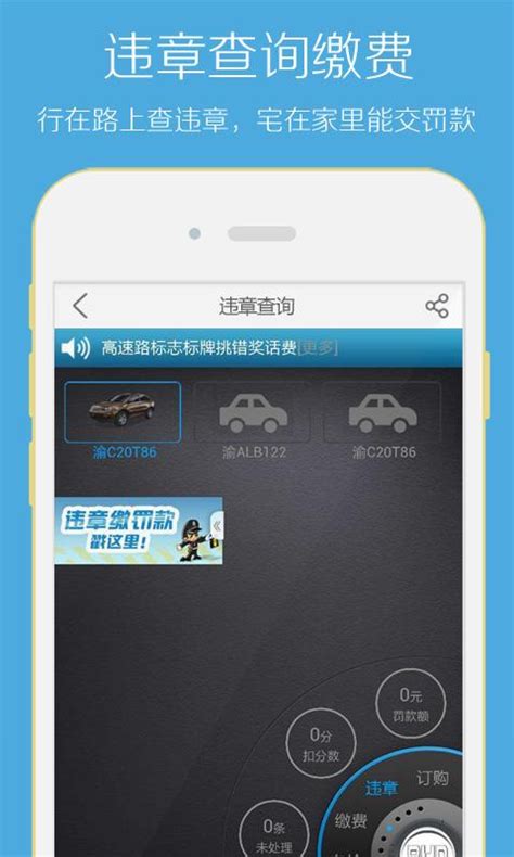 爱重庆app下载-爱重庆手机客户端下载v1.1.5 安卓版-绿色资源网