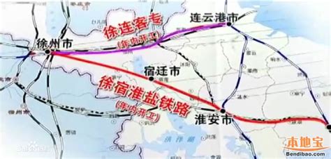 江苏“徐连高铁”2月8日已开通运营-消费日报网