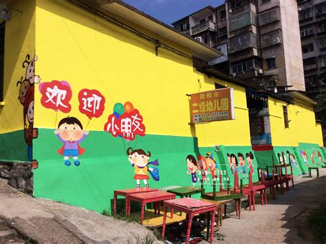 南京美丽乡村外墙手绘墙画墙绘作品|其他|墙绘/立体画|马良艺术 - 原创作品 - 站酷 (ZCOOL)