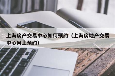 上海住房赠与新规发布 2021年7月24日起实施- 上海本地宝