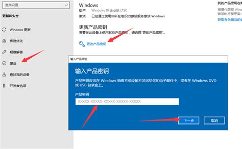 windows10专业版激活密钥分享制作详解_Win10教程_小鱼一键重装系统官网