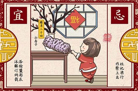 【长知识】春节：腊月二十三至正月十五的年俗_国学语文培训_新斯文