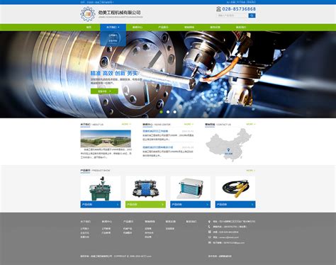 机械设备公司免费网站模板-米拓建站响应式网站源码下载