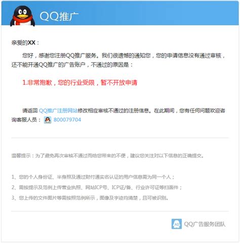 腾讯QQ：QQ个人轨迹_H5案例分享