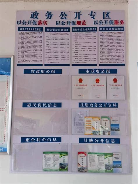 《检察日报》：抗“疫”一线，五峰检察人在行动-图片新闻-湖北省宜昌市人民检察院