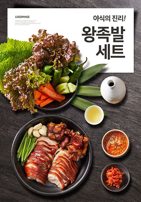 泰熙家菜单图片及价格,韩式料理品牌介绍_餐饮加盟网