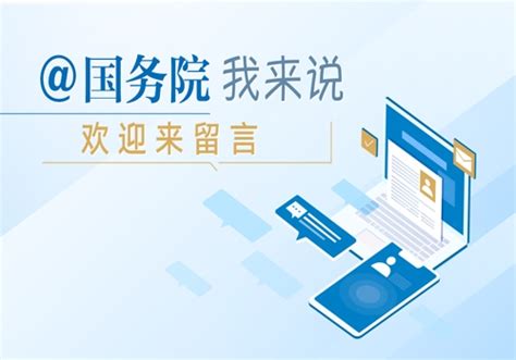 云和县政府门户网站 党政公开