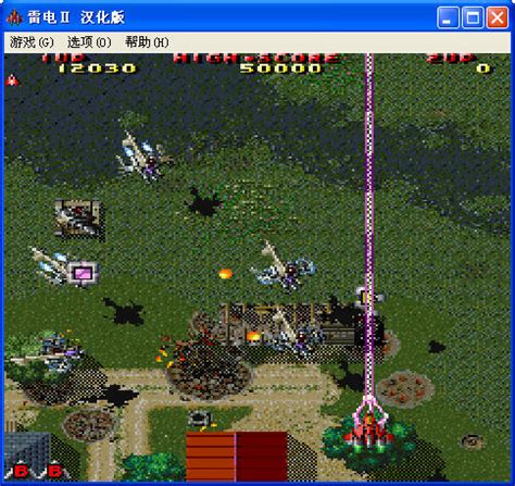 雷电2|雷电2下载 完整中文版_单机游戏下载