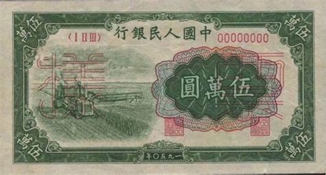 1元人民币等于多少日元 - 随意云