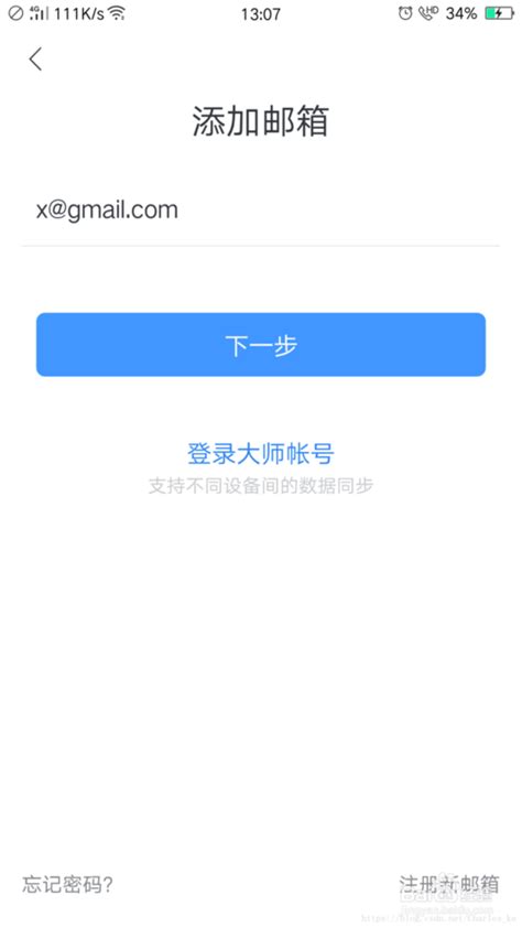 申请Google谷歌Gmail邮箱账号中国大陆手机谷歌注册手机号无法进行验证 | IDC运维小哥