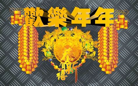 26-经典粤语贺年金曲【喜洋洋】刘凤屏（欢乐华年）视频_新视网