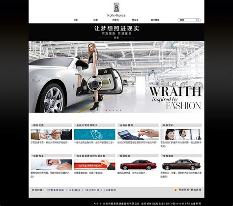 UI设计汽车网站网页web界面模板素材-正版图片401250361-摄图网
