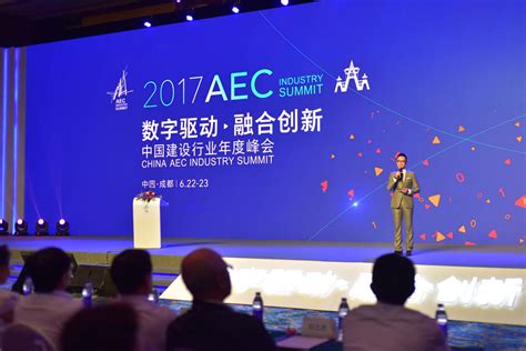第二届数字中国建设峰会，金拓维软件受邀分享HighGIS_公司新闻_湖北金拓维信息技术有限公司