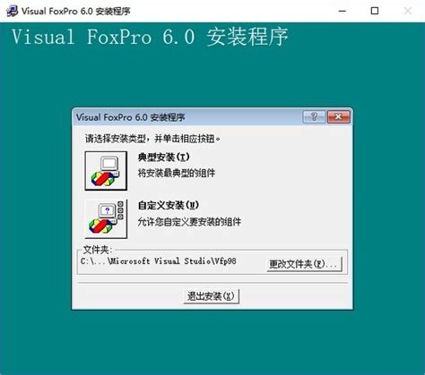 【vfp(Visual FoxPro)怎么用】vfp(Visual FoxPro)好不好_使用技巧-ZOL软件百科