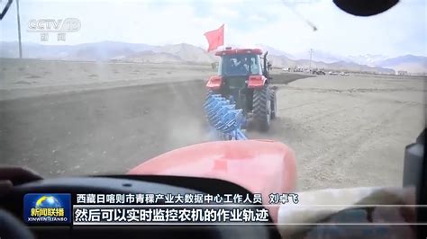智慧农牧业、数字车间、智能工厂……西藏推动高原经济高质量发展_杭州网