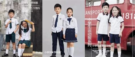 济南市中小学校服网上销售购买地址（最新）-中小学生校园服装定制定做厂家