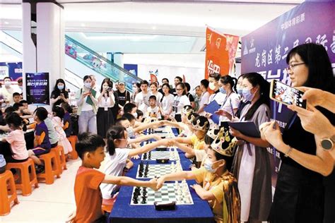 学校第八届教职工棋牌比赛顺利闭幕-成医新闻网