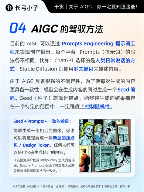 AIGC as a Service —— 有连云带你了解AIGC如何解决金融领域多场景痛点_凤凰网视频_凤凰网