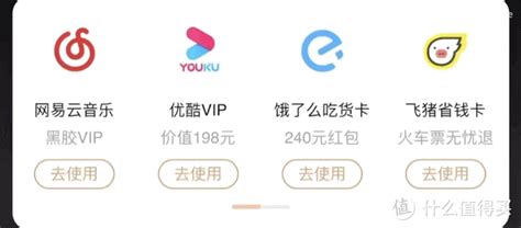 vip会员权益长图PSD其他设计素材海报模板免费下载-享设计