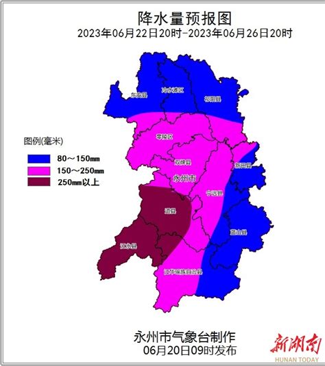 永州市气象台发布连续性强降雨强对流天气预报 - 新湖南客户端 - 新湖南