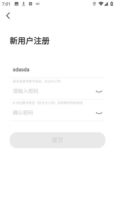 奇瑞艾瑞泽5 PLUS 有用过智云互联？这个怎样搞的？新手表示不懂_绵阳汽车通