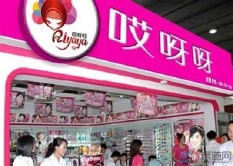 哎呀呀呀图片