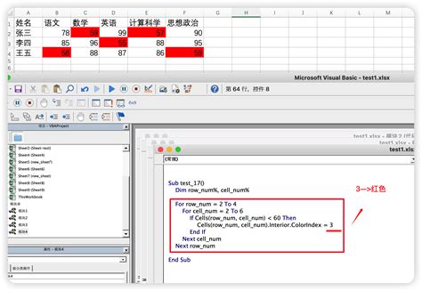 VBA——01篇（入门篇——简单基础语法）_vba编程入门自学100例-CSDN博客