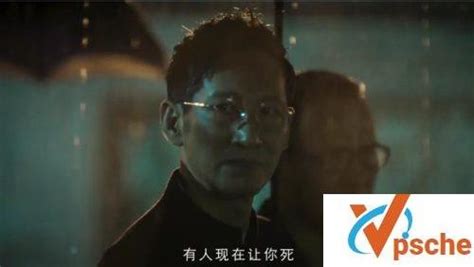 陆丰公安局局长林奕志，出席《破冰行动》的开播发布会……_电视剧