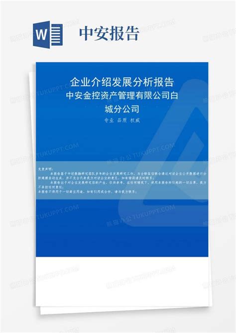 白城智能风速仪_上海宇叶电子科技有限公司