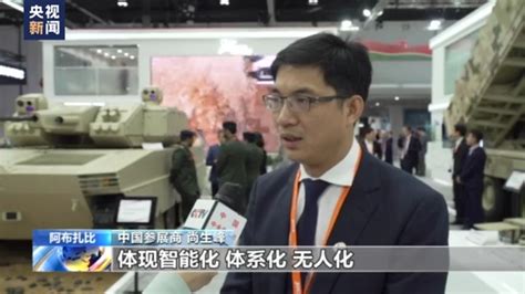2022-2026年中国军工电子行业市场现状及发展趋势预测报告 - 产业资讯 - 行业新闻 - 思瀚产业研究院