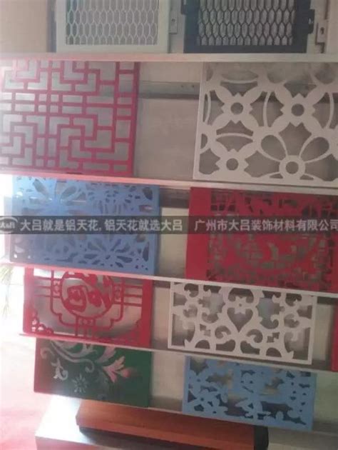 成型好的雕花外墙铝单板--广州市大吕装饰材料有限公司