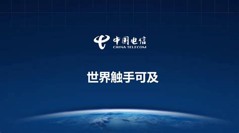 北京电信推出5G体验计划：每月100GB免费流量|网络与通信__ETime