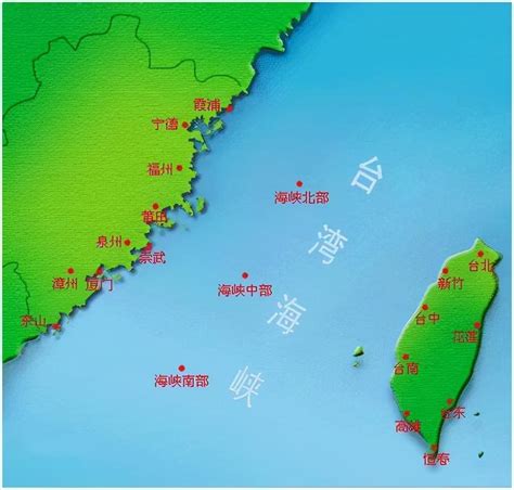 台湾海峡 - 快懂百科