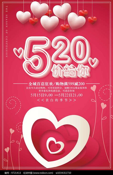 今年的520档疯狂内卷，6部爱情电影齐上阵_凤凰网