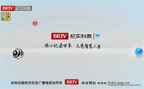 BRTV纪实科教频道 · 科普号 · 科普中国网