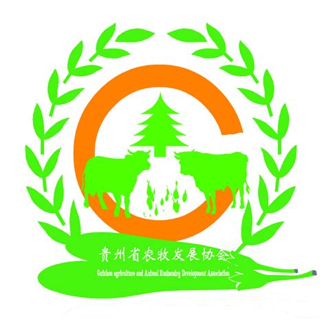 贵州省农牧发展协会logo及寓意