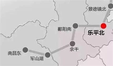 江西省乐平市未来主要的六座火车站|乐平市|乐平|江西省_新浪新闻