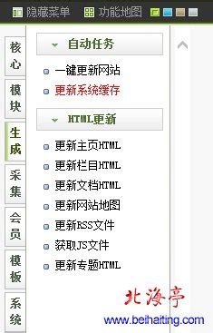 Wordpress缓存加速网站优化插件:LiteSpeed Cache安装设置教程 – 跨境有术