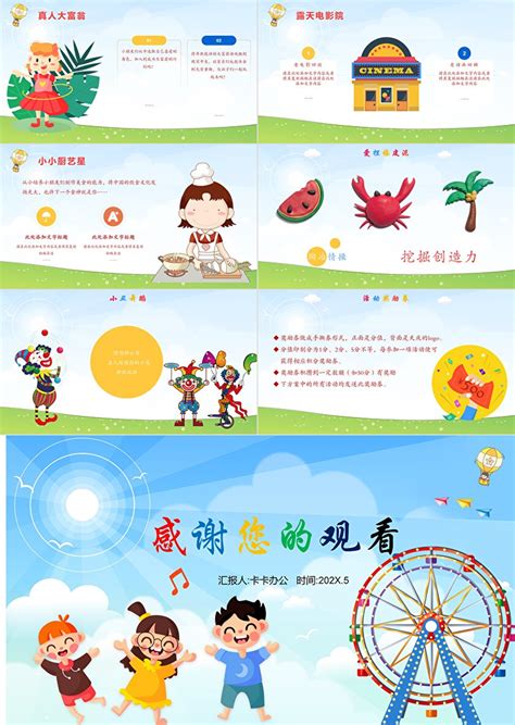 创意亲子市集海报|平面|海报|yukisamaa - 原创作品 - 站酷 (ZCOOL)