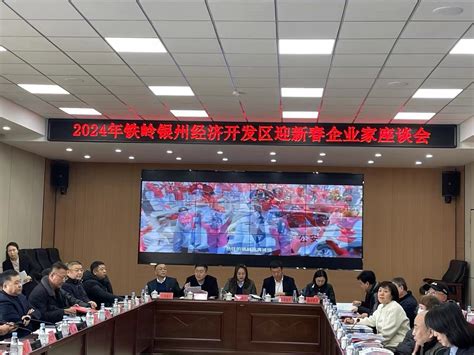 漳河新区召开2022年度企业家座谈会_发展_会议_工作