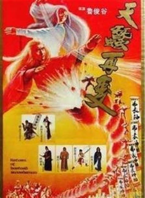 天蚕变[1979版本] - 【海阔天空】 - 宜兴紫砂爱好者联盟 - Powered by Discuz!