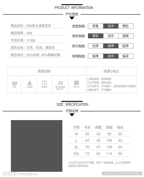 夏季男装类目淘宝C店首页设计_Jack_Meng-站酷ZCOOL