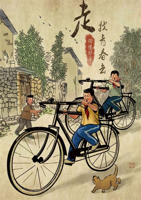 骑28自行单车|插画|创作习作|红绘的画_原创作品-站酷(ZCOOL)