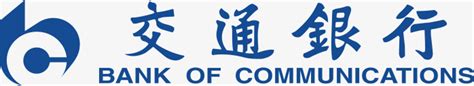 交通银行logo-快图网-免费PNG图片免抠PNG高清背景素材库kuaipng.com