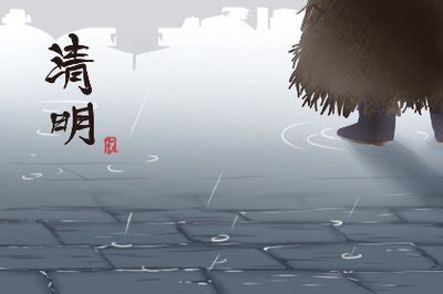 清明节清明时节雨纷纷下雨春季春雨下雨插画图片-千库网