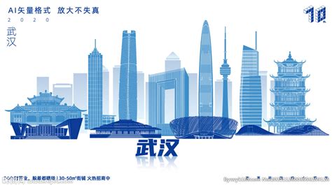 武汉地标设计图__展板模板_广告设计_设计图库_昵图网nipic.com
