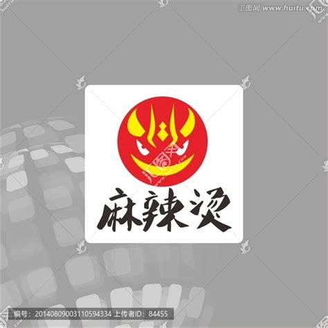 麻辣烫logo辣椒酱,其它,LOGO/吉祥物设计,设计模板,汇图网www.huitu.com